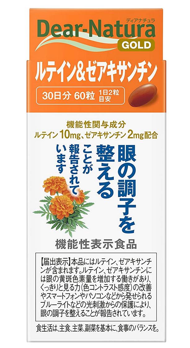 【2箱】Ruby Fit ルビーフィット サプリメント 60本 2箱】Ruby Fit ルビーフィット サプリメント 60本